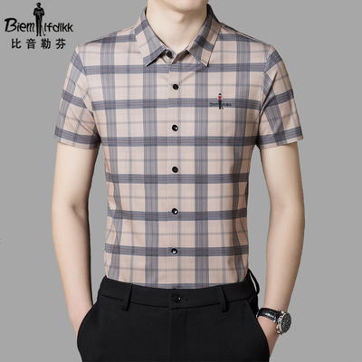 Biyin Lefen đích thực của nam giới áo sơ mi ngắn tay kẻ sọc mùa hè liền mạch mỏng giản dị áo sơ mi nam trung niên lụa dâu tằm