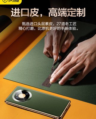 Đèn nháy ma thuật cho điện thoại di động Huawei Mate40pro Vỏ 40pro + bao bảo vệ mt40e chống rơi m40 mới phiên bản da trơn meta30 chính thức nữ mete net red por nam epro cao cấp