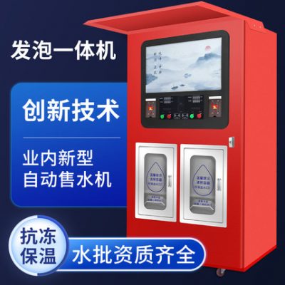 Máy bán nước tự động cộng đồng trạm nước tinh khiết thẻ tín dụng vận hành bằng đồng xu thiết bị thương mại nông thôn quy mô lớn cộng đồng máy nước uống trực tiếp
