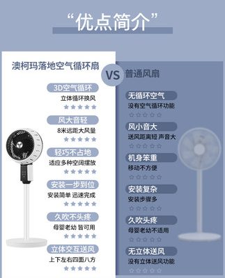 Aucma quạt lưu thông không khí quạt điện quạt sàn hộ gia đình tắt tiếng điều khiển từ xa quạt dọc máy tính để bàn quạt ký túc xá