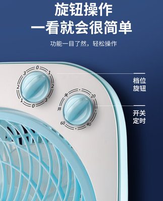 Changhong quạt điện hộ gia đình máy tính để bàn lật trang quạt tắt tiếng quạt bàn Hongyun quạt đầu giường quạt nhỏ quạt ký túc xá sinh viên