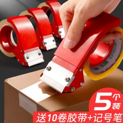 5 máy dán kim loại băng trong suốt Máy cắt lớn 6 cm máy dán băng keo thủ công máy cắt băng thủ công Máy cắt băng nhỏ Máy dán băng keo đóng gói thể hiện công cụ đóng gói