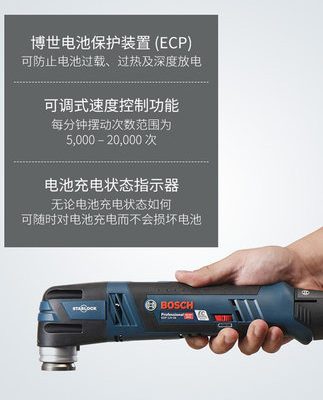 Kho báu đa năng có thể sạc lại Bosch GOP12V28 Máy cắt điện đa chức năng trang trí bác sĩ Dụng cụ chế biến gỗ Daquan