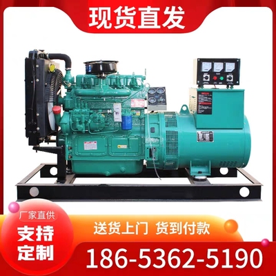 30/50/75/100/150/00/300KW kW Bộ máy phát điện diesel Weifang sản xuất điện ba pha 380V