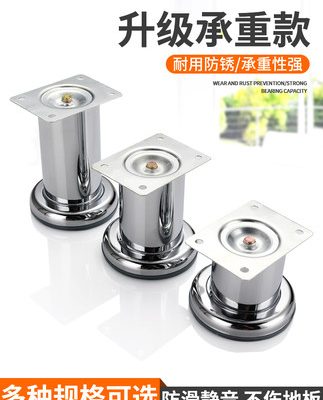Chân tủ kim loại bàn sofa chân cột đệm giường phụ kiện hỗ trợ bàn cà phê TV phòng tắm tủ đồ nội thất có thể điều chỉnh độ cao