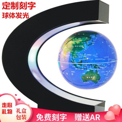 Từ tính quả địa cầu bay 6 inch phát sáng xoay vòng đèn ngủ văn phòng trang trí bàn trang trí nội thất món quà sáng tạo