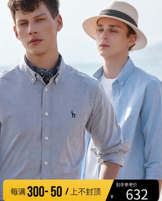 [Kéo sợi Oxford cứng cáp] Áo sơ mi nam dài tay Hazzys Haggis phiên bản Hàn Quốc của áo sơ mi nam giản dị xu hướng quần áo nam