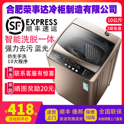 Máy giặt tự động đặc biệt Máy giặt sấy công suất lớn 10kg gia đình thương mại ký túc xá chung cư cho thuê máy sấy khô khử nước
