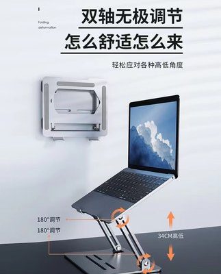 Chân đế máy tính xách tay có thể nâng lên theo phương thẳng đứng Giá đỡ làm mát bằng hợp kim nhôm có thể nâng lên hạ xuống thích hợp làm đế di động để bàn tăng độ cao chống gù lưng cho Huawei Apple Xiaomi Giá đỡ máy tính xách tay