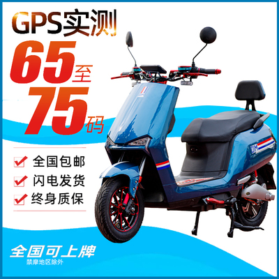 Xe điện 96v leo núi vua xe tay ga tốc độ cao 72v pin người lớn pin lithium