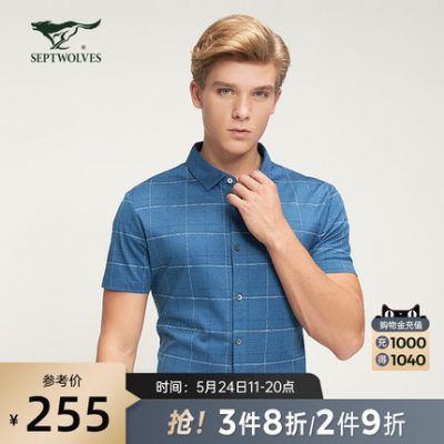 [Cùng phong cách trong trung tâm thương mại] Áo sơ mi nam ngắn tay Septwolves dành cho nam giới mùa xuân và mùa hè áo sơ mi ca rô đồng màu công sở giản dị