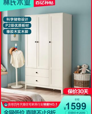 Lin's gỗ công nghiệp tủ quần áo trẻ em phòng ngủ nhà lưu trữ tủ đựng đồ gỗ chân sắt treo đồ nội thất LS236