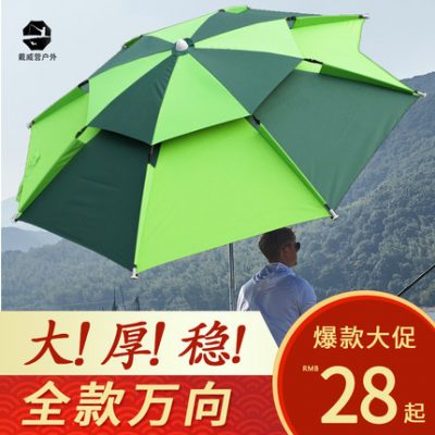 Ô dù câu cá lớn ô đánh cá dày phổ 2021 mới chống nắng mưa bão che nắng ngoài trời gấp ô câu cá