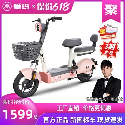 Xe đạp điện du lịch unisex mới của Emma tiêu chuẩn quốc gia mới có thể đưa mọi người chạy đường dài làm vua