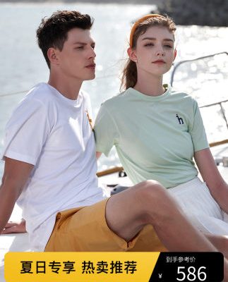 [Mô hình cặp đôi] Hazzys mùa hè áo phông cặp đôi nữ ngắn tay áo phông cổ tròn đáy áo sơ mi nữ