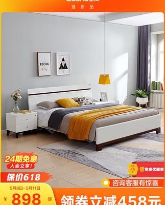 Nội thất Quanyou Bắc Âu Đơn giản 1,8m 1,5m Giường đôi Nội thất phòng ngủ Giường ban 121803