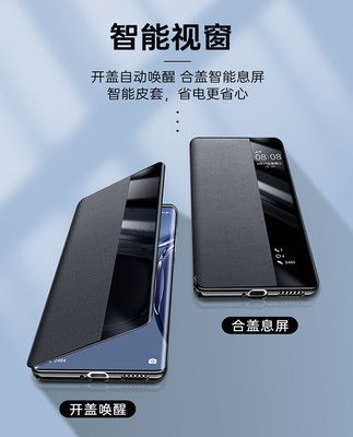 Phù hợp với điện thoại di động Huawei p50pro vỏ da nắp gập p50 mới cao cấp bao da p50e cao cấp phiên bản giới hạn por màn hình cong siêu mỏng chống rơi tất cả bao gồm cả nam và nữ vỏ màu đỏ ròng