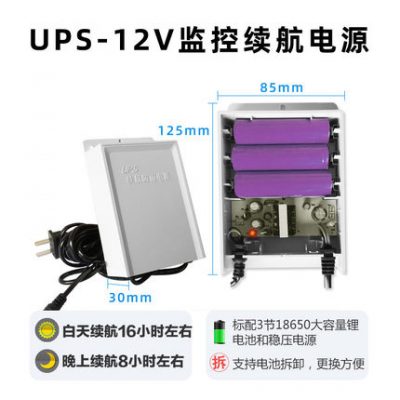 Ắc quy UPS nguồn điện liên tục rơ le giám sát sạc dự phòng nguồn điện cung cấp mất điện Tuổi thọ ắc quy 12V-1.5A