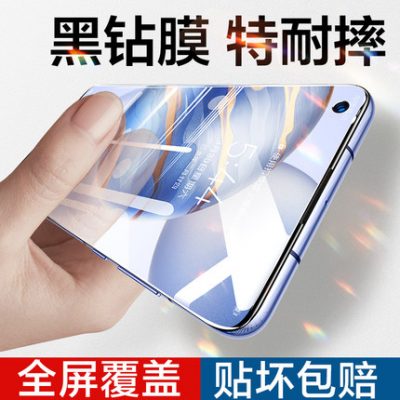 Dán phim cường lực Huawei Honor 30 dán kính cường lực điện thoại Honor 30S full màn hình chống nhìn trộm Dán phim chống nhìn trộm chống nhìn trộm kính cường lực 30s5g chống rớt 30s chống nhìn trộm dán màn hình full viền