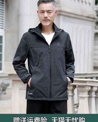 Áo khoác nam trung niên và người cao tuổi áo khoác nam mùa xuân mới 2022 áo khoác nam trung niên áo khoác mùa xuân