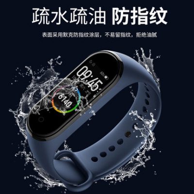 Thích hợp cho vòng đeo tay kê 6 lớp bảo vệ dây đeo tay màng hydrogel film 2/3/4/5 thế hệ nfc phiên bản thể thao 502 siêu rõ nét toàn màn hình toàn màn hình điện thoại thông minh film màn hình năm bao gồm bốn phim mềm chống xước