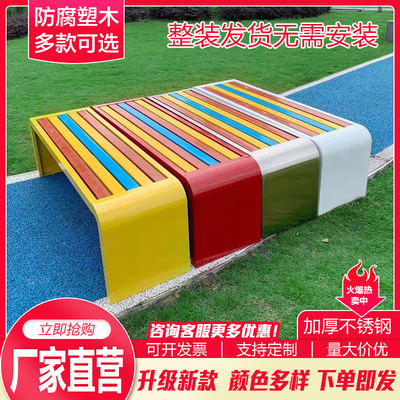 Ghế công viên ngoài trời băng ghế bằng thép không gỉ chống ăn mòn gỗ rắn băng ghế giải trí trung tâm mua sắm nơi nghỉ ngơi công cộng hàng ghế
