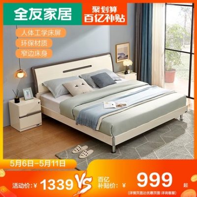 Giường lưu trữ đồ nội thất Quanyou giường hộp cao tối giản hiện đại phòng ngủ hoàn chỉnh bộ đồ nội thất giường đôi 122701