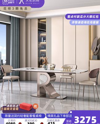 Bàn ăn bằng đá phiến sang trọng nhẹ hiện đại tối giản hộ gia đình nhỏ bàn ăn nhà thiết kế bàn ăn hình chữ nhật mới và ghế kết hợp