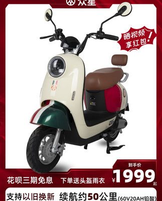 Zhongxing xe điện giá trị cao nữ tuổi thọ pin dài rùa nhỏ vua người lớn pin xe mô tô điện tốc độ cao