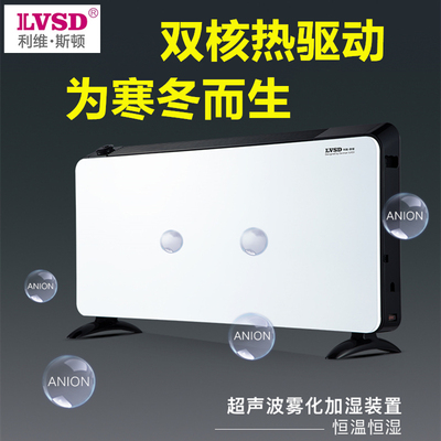 Máy sưởi Livingston chuyển đổi tần số tắt tiếng tiết kiệm năng lượng điện sưởi ấm phòng khách phòng ngủ thiết bị sưởi ấm gia đình