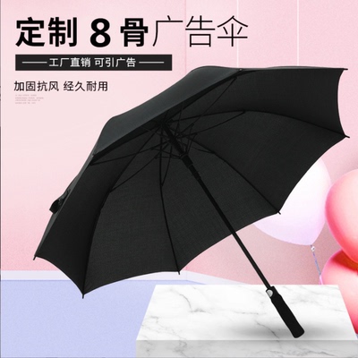 Ô in LOGO Ô dù quảng cáo tùy chỉnh sân golf cao cấp quà tặng quảng cáo ngoài trời Ô dù in LOGO nhãn hiệu