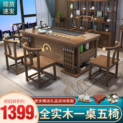 Bàn trà gỗ nguyên khối kiểu Trung Quốc kết hợp bàn trà kung fu đơn giản hiện đại bàn trà bộ một bàn trà văn phòng Zen