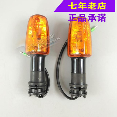 Nhà máy Wuyang Honda chính hãng Huying Feng Langfengge đèn báo rẽ đèn báo rẽ phụ tùng chính hãng chống hàng giả