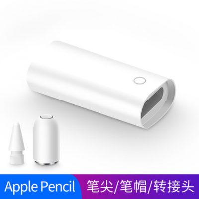 Apple Apple bút chì thế hệ đầu tiên phụ kiện sạc nắp ngòi bút Apple bút chì