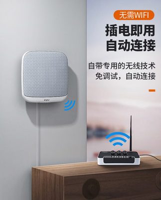 Âm thanh bluetooth treo tường không dây treo tường cửa hàng chuyên dụng trung tâm mua sắm siêu thị quán cà phê trà sữa nhạc nền loa cửa hàng mặt tiền phòng trà nhà hàng thẩm mỹ viện câu lạc bộ loa thương mại