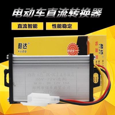 Pin điện xe máy chuyển đổi xe máy nói chung 32V48V60V72V đồng nguyên chất biến thế phụ tùng / phụ kiện xe hơi