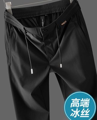 Cao cấp băng lụa quần âu nam mùa hè quần thể thao nam mỏng quần ống rộng thẳng quần nam size lớn nhanh khô