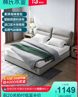 Lin's gỗ ngành công nghiệp gỗ hiện đại tối giản đầu giường túi mềm phòng ngủ chính 1,5 giường đôi công nghệ đồ nội thất bằng vải LS204