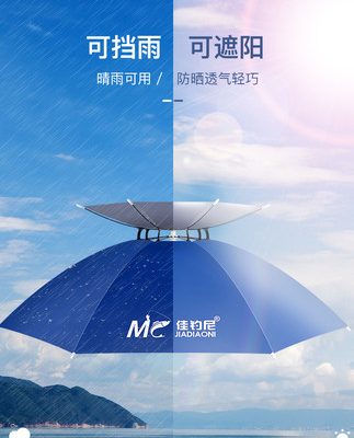 Jiayuni hai lớp chống gió và mưa ô dù câu cá mũ đội đầu ô dù che nắng che nắng ngoài trời ô dù câu cá