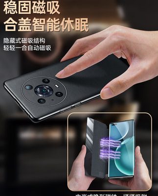 Phù hợp với vỏ điện thoại di động Glory Magic4 mới từ tính hút từ Magic4pro đến Zhen phiên bản da nắp gập thông minh Bao da Huawei bao gồm tất cả các loại vỏ bảo vệ chống rơi vì vỏ màn hình cong Magic mẫu nam và nữ