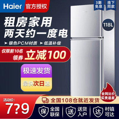Haier 118 lít hai người tủ lạnh nhỏ gia đình nhỏ cho thuê hai cửa ký túc xá với cửa hàng hàng đầu chính hãng chính hãng