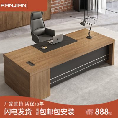 Bàn ghế văn phòng kết hợp đơn giản hiện đại ông chủ đơn thương mại nội thất văn phòng thương mại bàn giám đốc bàn giám đốc tổng thống