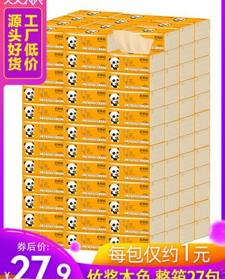 Meijiaxin Natural Color Tissue Paper FCL Bán buôn Khăn ăn Pumping Family Pack Giấy vệ sinh Hộ gia đình Giấy vệ sinh