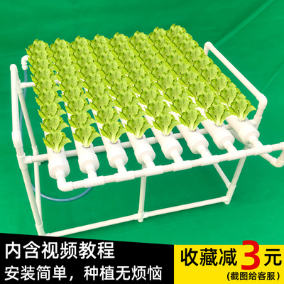Không ô nhiễm năng lượng mặt trời trồng rau trồng ban công trồng súp lơ giàn trồng không cần đất Đường ống trồng trọt bơm tự động thiết bị thủy canh