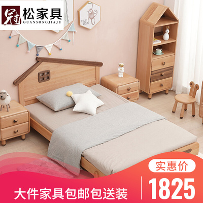 Bắc Âu đơn giản bằng gỗ sồi giường trẻ em cậu bé phim hoạt hình giường gỗ rắn cô gái giường công chúa nội thất phòng ngủ nhỏ giường đơn