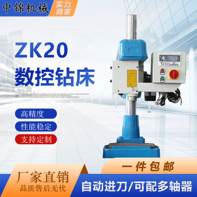 20 Máy khoan CNC Máy khoan tự động Máy khoan nhiều trục Máy khoan và ta rô Máy khoan CNC nhiều trục