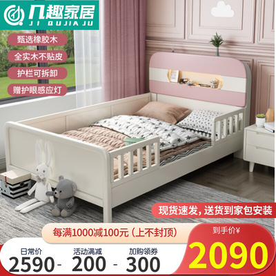 Giường trẻ em bằng gỗ đặc có lan can giường bé trai và bé gái 1,2 mét giường phòng ngủ trẻ em 1,5 mét giường đơn giường nội thất trẻ em