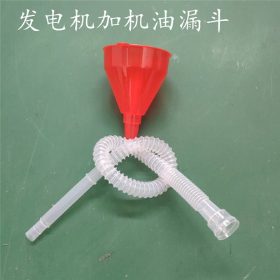 Máy phát điện xăng 24486072 phụ tùng bộ mở rộng phạm vi phụ tùng xe điện ba bánh xe máy bốn bánh phễu chứa dầu