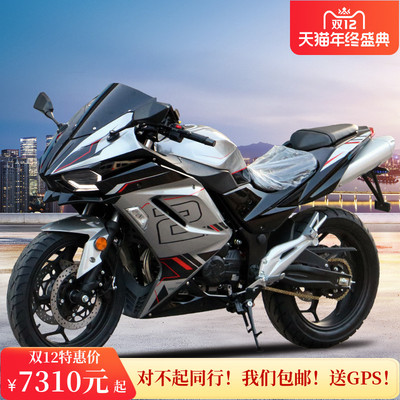 Xe mô tô thể thao H2 mới 400cc xi-lanh đôi National IV EFI đua xe động cơ xăng hạng nặng có thể được cấp phép