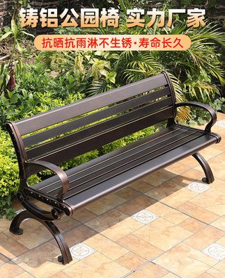 Yuanmao Ghế nhôm đúc Ghế công viên Ghế thư giãn ngoài trời Ghế công viên Ghế dài Ghế dài Phần còn lại Ghế gỗ khử trùng
